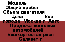  › Модель ­ Opel astra H › Общий пробег ­ 88 000 › Объем двигателя ­ 1 800 › Цена ­ 495 000 - Все города, Москва г. Авто » Продажа легковых автомобилей   . Башкортостан респ.,Салават г.